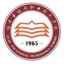 福建省福安職業(yè)技術(shù)學(xué)校