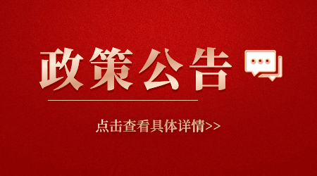 福建省南平技師學(xué)院2022年新生報名須知