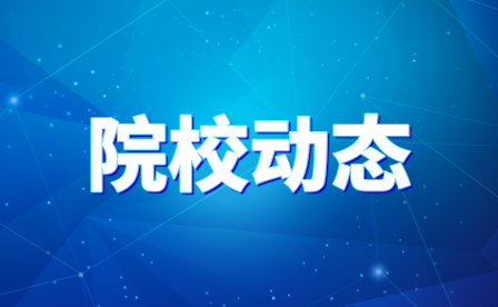 廈門市翔安職業(yè)技術(shù)學(xué)校在2024年度福建省職業(yè)院校技能大賽中喜獲佳績