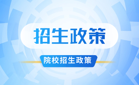 福建中考250-300分能上福清三華職業學校嗎？