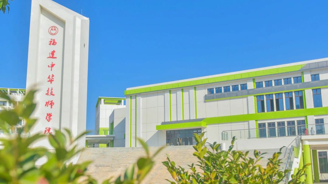 福州技校丨2024年福建中華技師學(xué)院專業(yè)簡(jiǎn)介:烹飪(中式烹調(diào))
