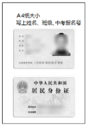 廈門市集美職業(yè)技術(shù)學(xué)校2024級新生入學(xué)指南