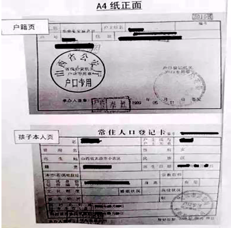 廈門市集美職業(yè)技術(shù)學(xué)校2024級新生入學(xué)指南